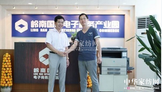 ��ǰ����C2B ���b�D����ģʽ