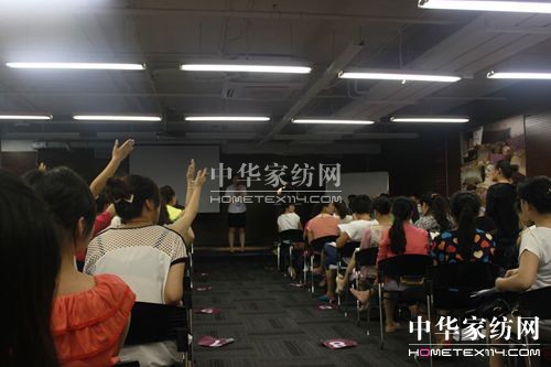 惠誼家紡銷(xiāo)售精英培訓(xùn)召開(kāi)