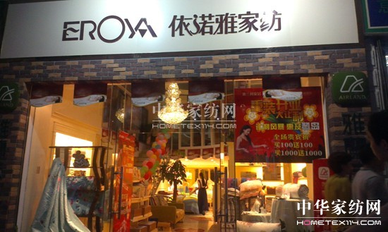 ���Z�żҼ��B�T�����b�_�I