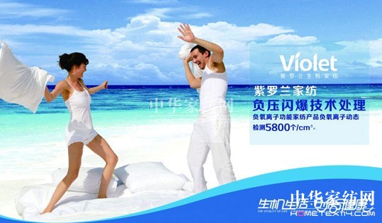 夏日抗菌防螨妙招不斷