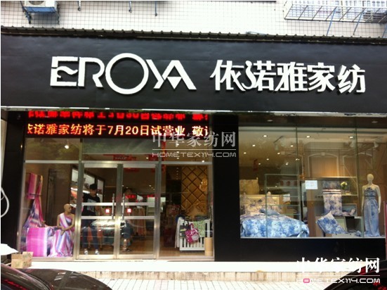 ���Z�ź�����ꖵ���7��20��ԇ�I�I