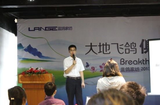 藍鴿家紡新加盟商李娟的創業心得