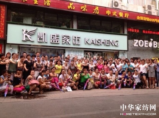 �Pʢ����վ2013�ﶬ��Ʒ��Ӗ(x��n)��(hu��)�A�M(m��n)��Ļ