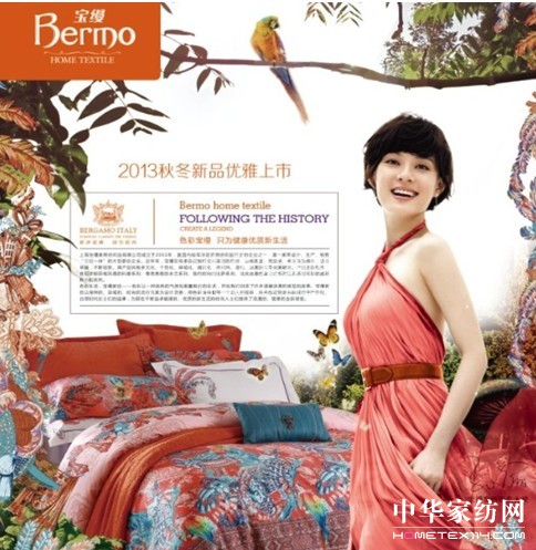 ���z�Ҽ�2013�ﶬ��Ʒҷ���L��