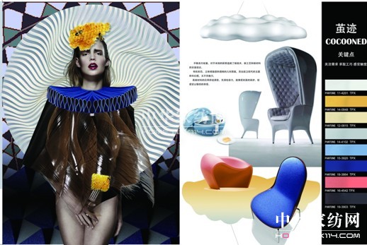 家用紡織品及輔料(秋冬)博覽會流光溢彩