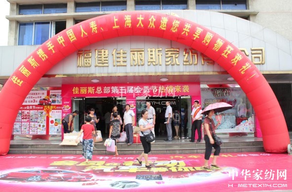 ��������˹ُ��ʢ��