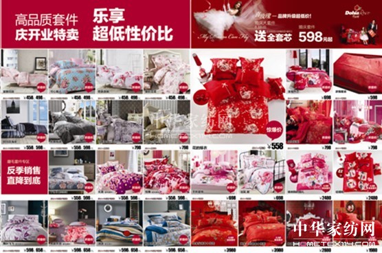 ��ϲ�۽����Ş��ʢ�b�_�I