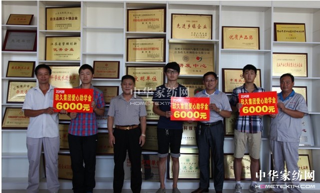 ���ýz�I�_չ���Ð������W(xu��)����(d��ng)