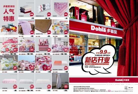 ��ϲ���ҽ���ɽ���l(xi��ng)�(zh��n)���_�I(y��)