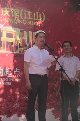 水星家紡婚慶館全國樣板店隆重開業(yè)