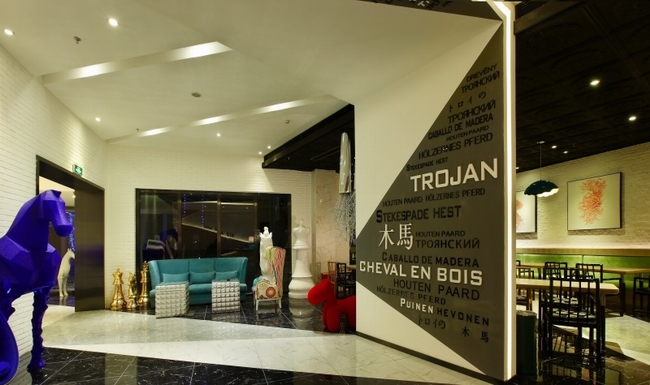 木馬藝術(shù)主題酒店