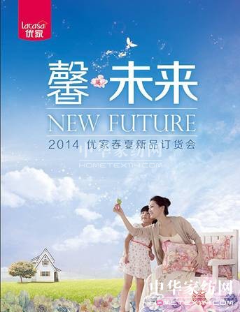 LACASA���ҼҼ�14����ӆ؛������ܰδ����