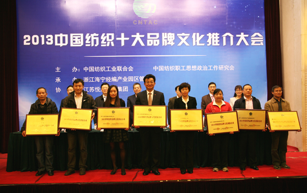 �Ї�����ʮ��Ʒ���Ļ��ƽ��(hu��)���_