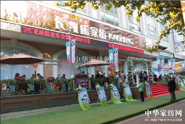 �Pʢ��2014������Ʒ�l(f��)�����������c��