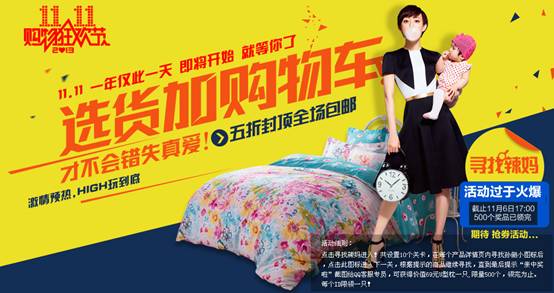 ���z��Ѫƴ���pʮһ���F(tu��n)����@��I(y��)����