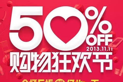 ���pʮһ���Ҽ������^���п��c