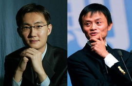 馬化騰對馬云說:我毀滅你 與你無關