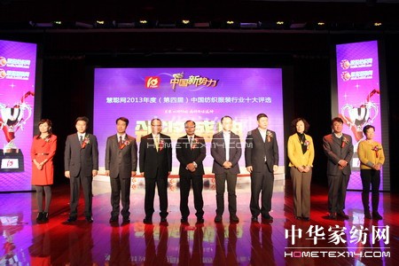 2013�����ИIʮ���u�x�C��ʢ��ɹ��e�k