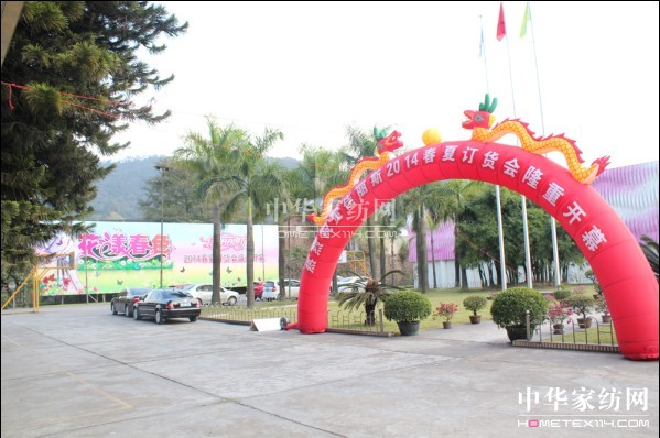 ����˹2014�괺��ӆ؛��¡�����_