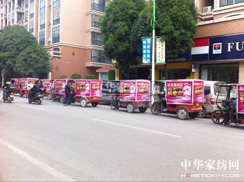 依諾雅家紡平果直銷特賣會(huì)突破50萬(wàn)