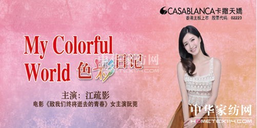 ������ɡ�ɫ����ӛ������������δ��