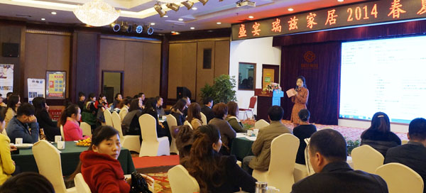 ��Ɲʢ��2014�괺����Ʒӆ؛��(hu��)�A�M��Ļ