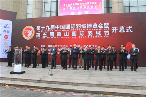 第19屆中國國際羽博會召開