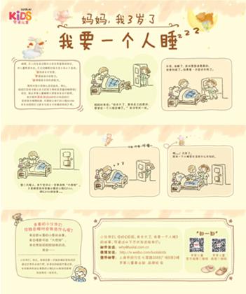 Ҋ�в�����׌���溢�Ӑ���˯��