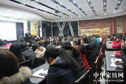 雨蘭家紡節(jié)后舉辦全封閉式員工培訓(xùn)