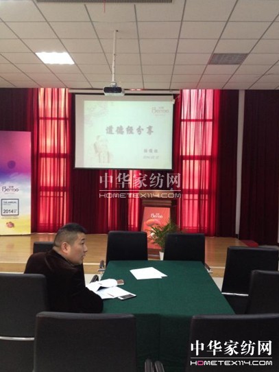 寶縵總裁班第2期【道德經分享】