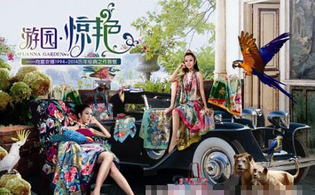 ������2014������Ʒ���Έ@���@�G���l��