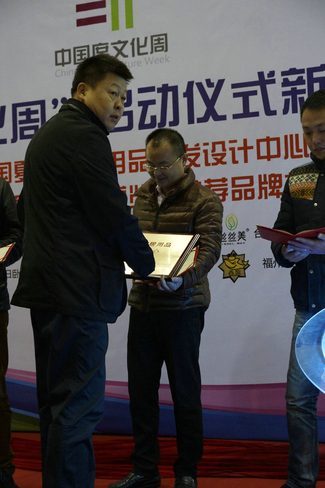 中國首家夏令家居用品研發設計中心落戶瑞茲家居