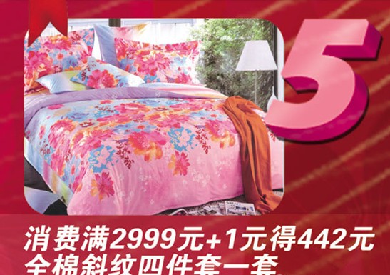 歐派:2014,我們“馬上結(jié)婚”吧!