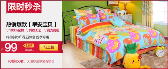 安妮婭天貓旗艦店開業送大禮