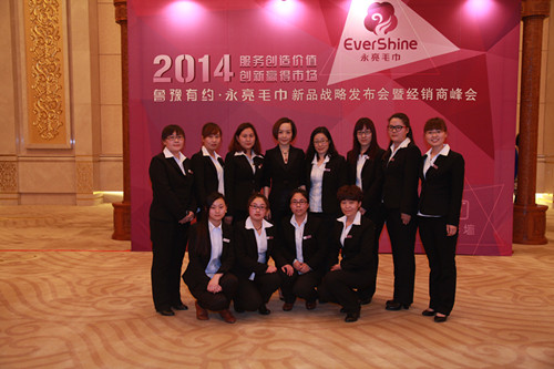 ��ԥ�мs������ë��2014����Ʒ���԰l�����e��