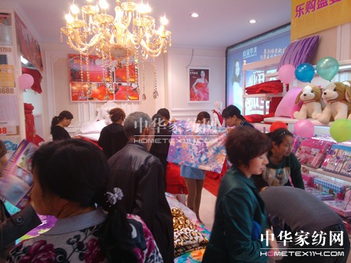 美羅家紡:山西運(yùn)城稷山店隆重開業(yè)