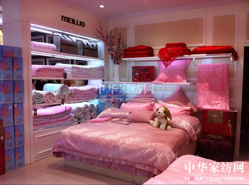 美羅家紡:山西運(yùn)城稷山店隆重開業(yè)