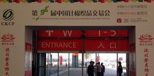 中針會(huì):今日上“遇見”新精彩