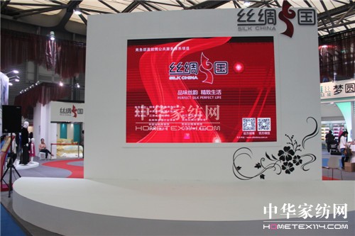 96屆中針會(huì):“絲綢中國”帶旺消費(fèi)