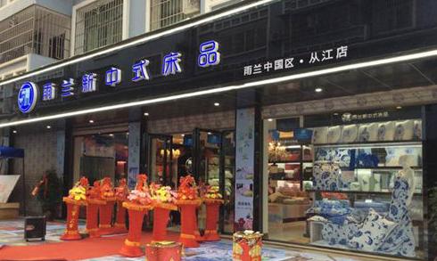 ���m�Ҽ��F�ݏĽ����u��ʢ���_�I