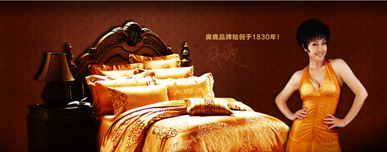 零加盟費十大家紡品牌