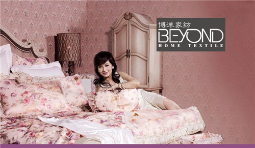 博洋家紡招聘渠道專(zhuān)員