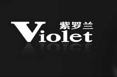 紫羅蘭家紡招聘研發(fā)設(shè)計(jì)儲(chǔ)備