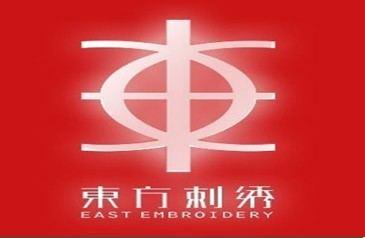 東方刺繡家紡招聘督導(dǎo)助理