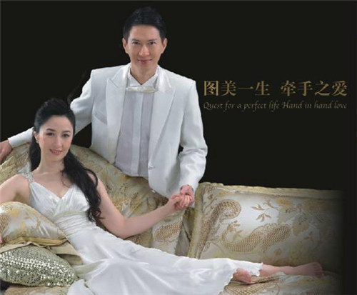 五大明星夫妻代言家紡品牌