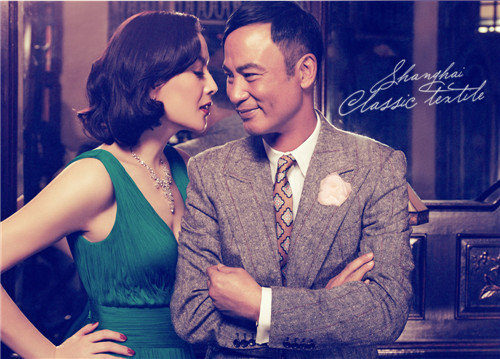 五大明星夫妻代言家紡品牌