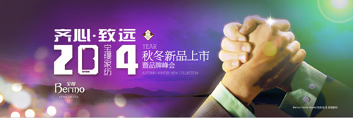 ���z2014�ﶬ��Ʒӆ؛��(hu��)