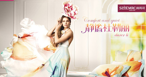 精選異域風情濃厚的五大家紡品牌