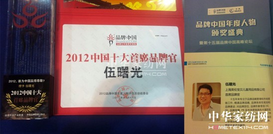 i-baby����ⱻƸ��������Ї��V�������h���uί