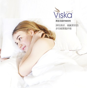 藍品維斯卡系列再生聚酯纖維